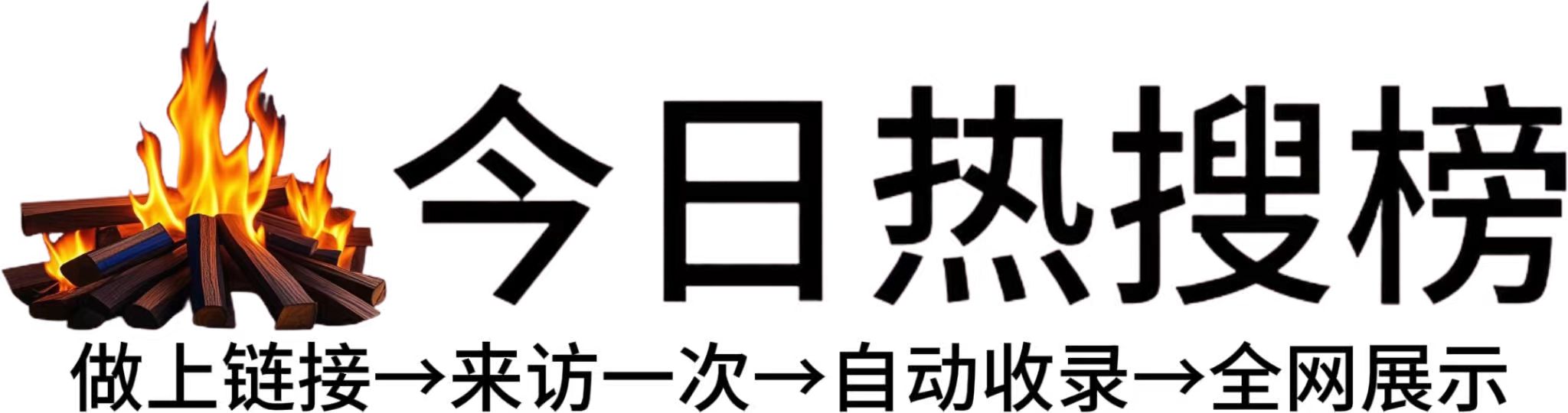 灵山县投流吗,是软文发布平台,SEO优化,最新咨询信息,高质量友情链接,学习编程技术